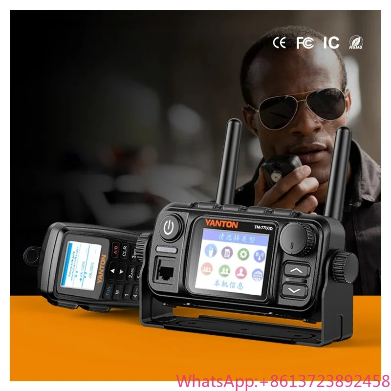 

Long Range Walkie Talkie 25W Analog Mobile Radio UHF VHF Dual Band 4G POC Dual Mode YANTON TM-7700D