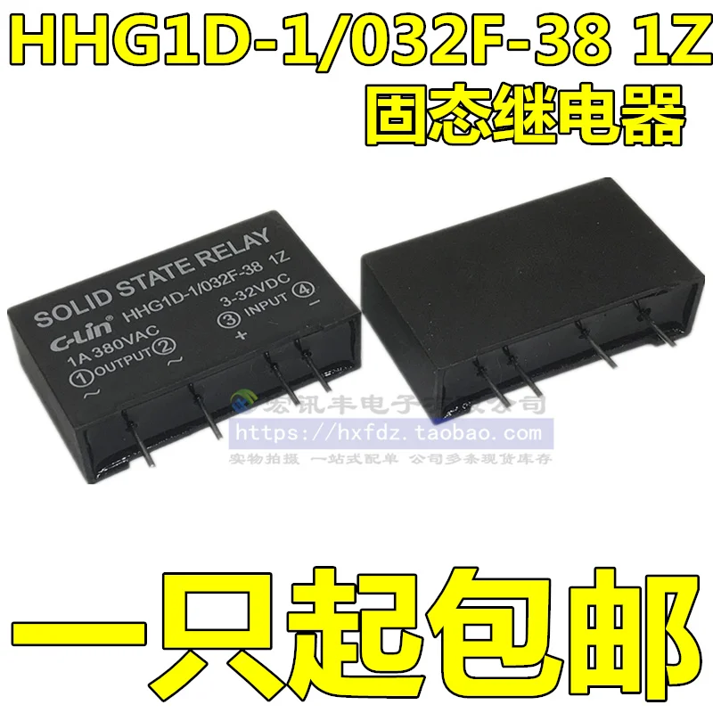 Hhg1D-1/032F-38 1Z …