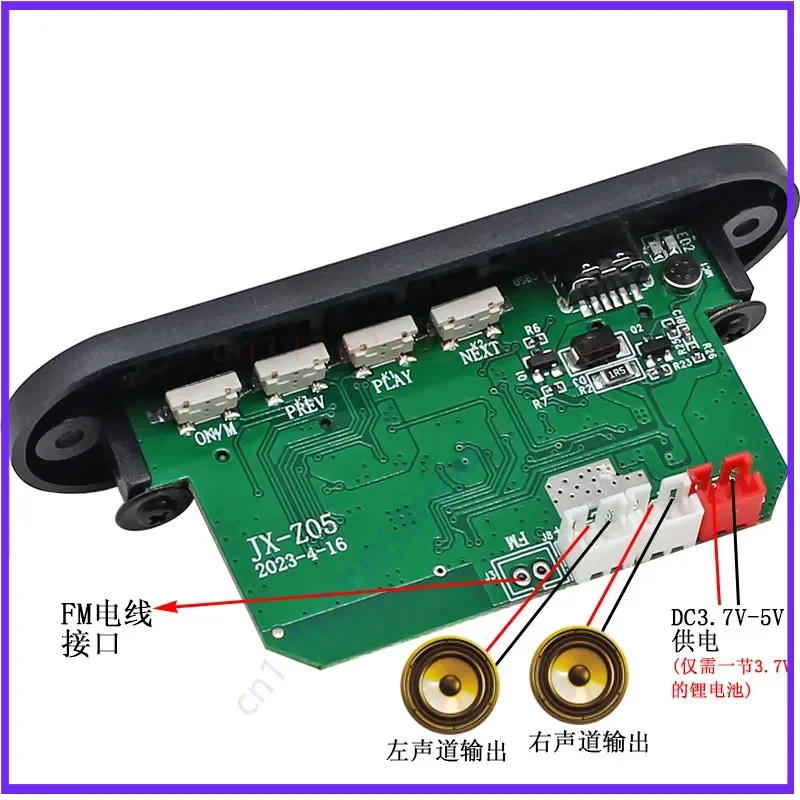 Receiver Board Bluetooth 5.0 Audio Decoder Amplifier USB TF Card FM Mic for Speaker Retrofit  5pcs