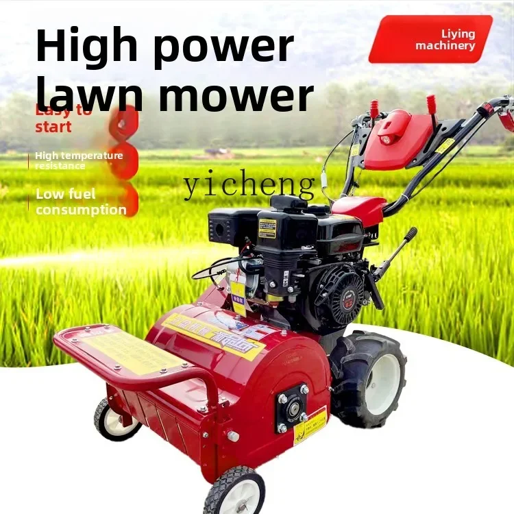 

Multifunctional lawn mower Grass crushing field agricultural self-propelled four-stroke lawn mower