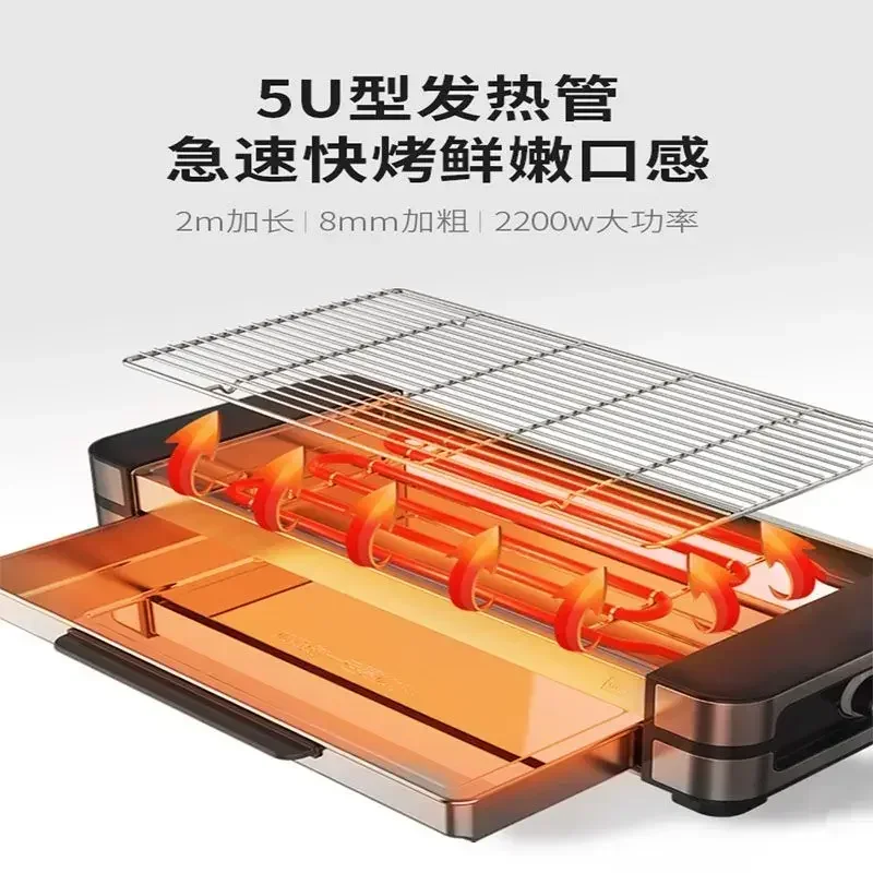 Household electric grill pan. Smokeless. Indoor and outdoor use. Korean iron plate. Pancake all-in-one pan