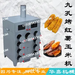 Potato Machine, Roasted Corn Stove, Roasted Potatoes, Stall Roasted Sweet Potato Machine, Street  Sweet Potatoes