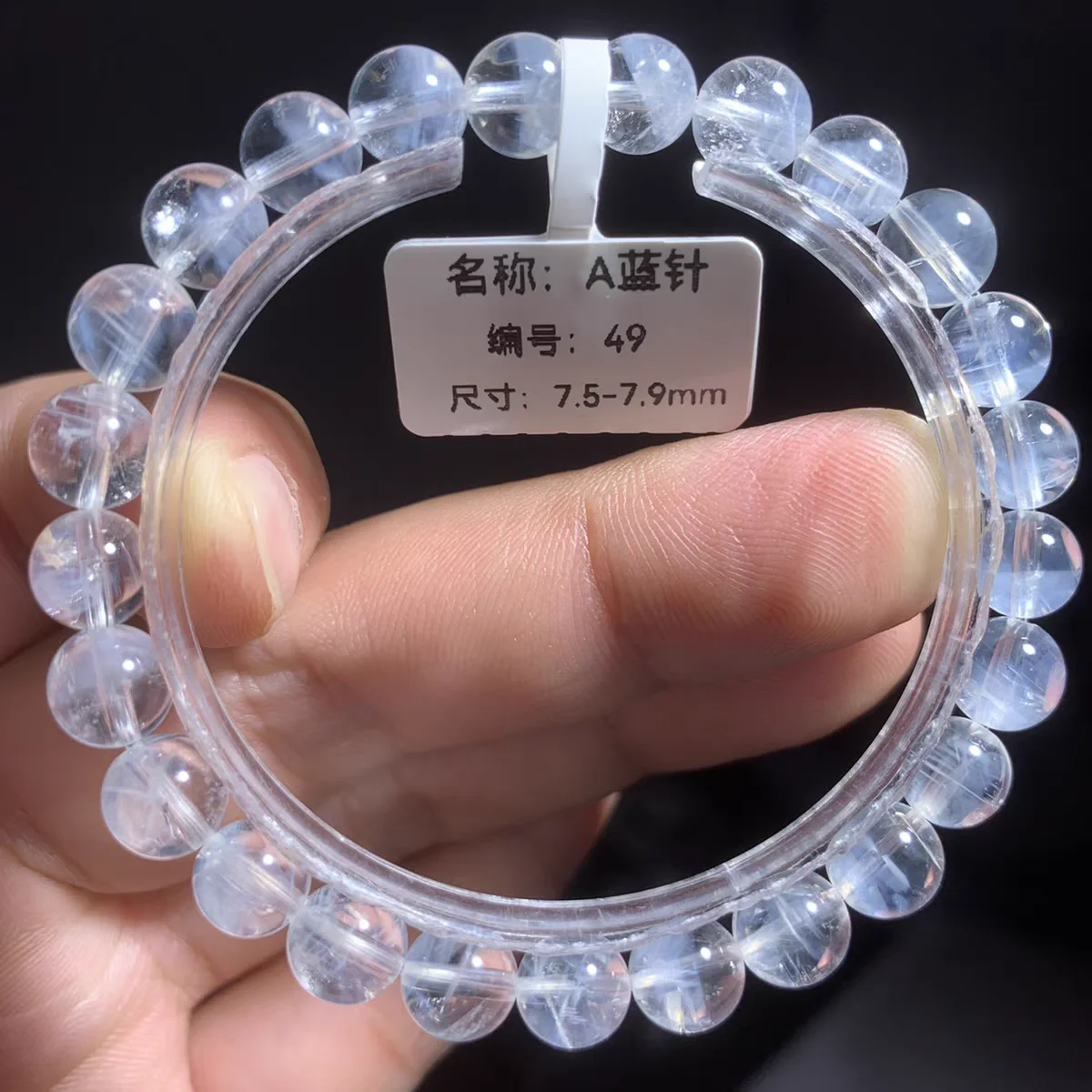 Natural Blue Feather Needle Rutilated Quartz Bracelet 8.2mm lear Round Beads Crystal Pyramid Women Men Stretch AAAAAA