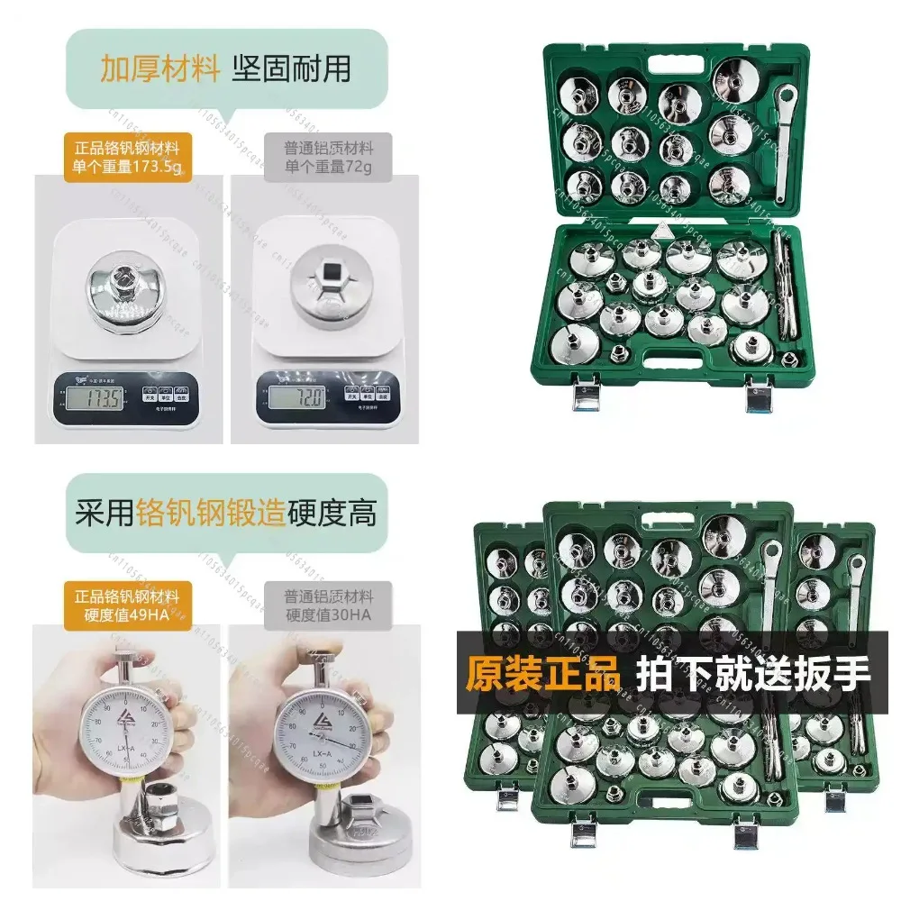 Filter Element Cap Wrench Universal Tool Set for Oil Change Removal and Disassembly