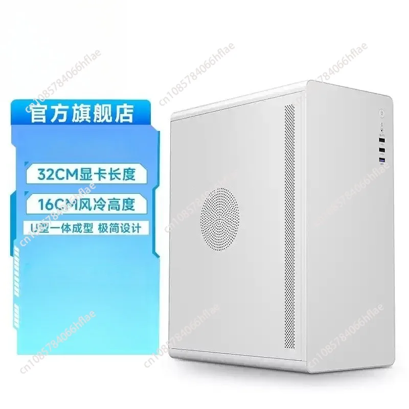 U500 Full Size ATX Tower Case, Business Desktop Computer Chassis