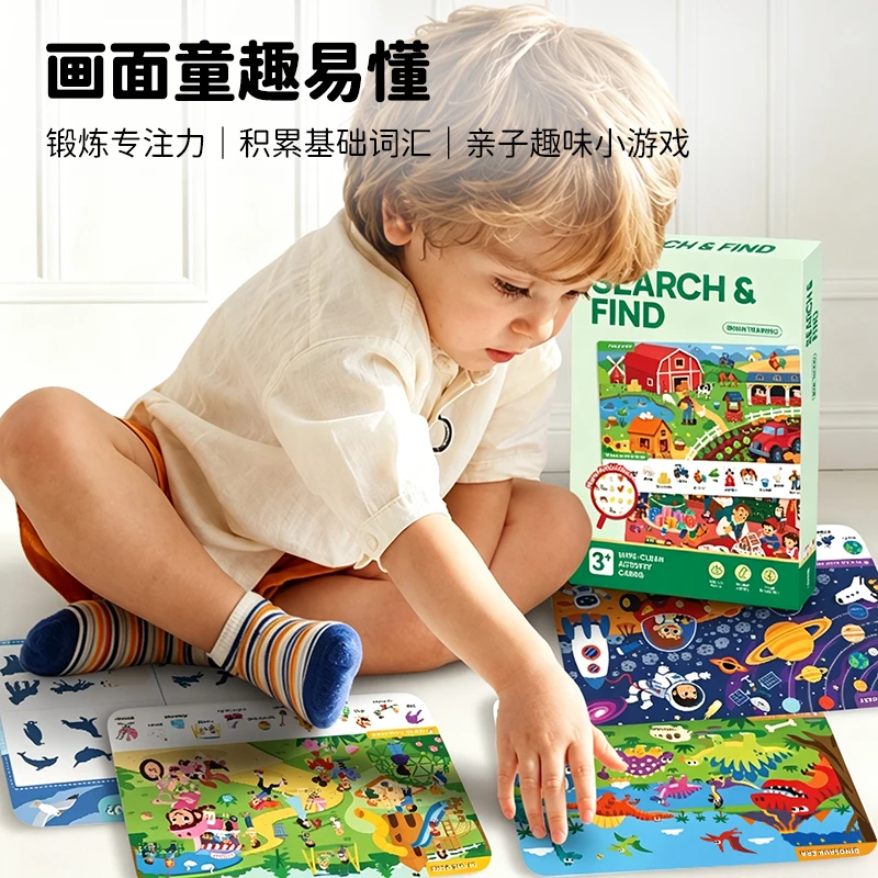 Children's item search game, word finding, recognizing words, enhancing visual perception, fun coloring books, training of conce