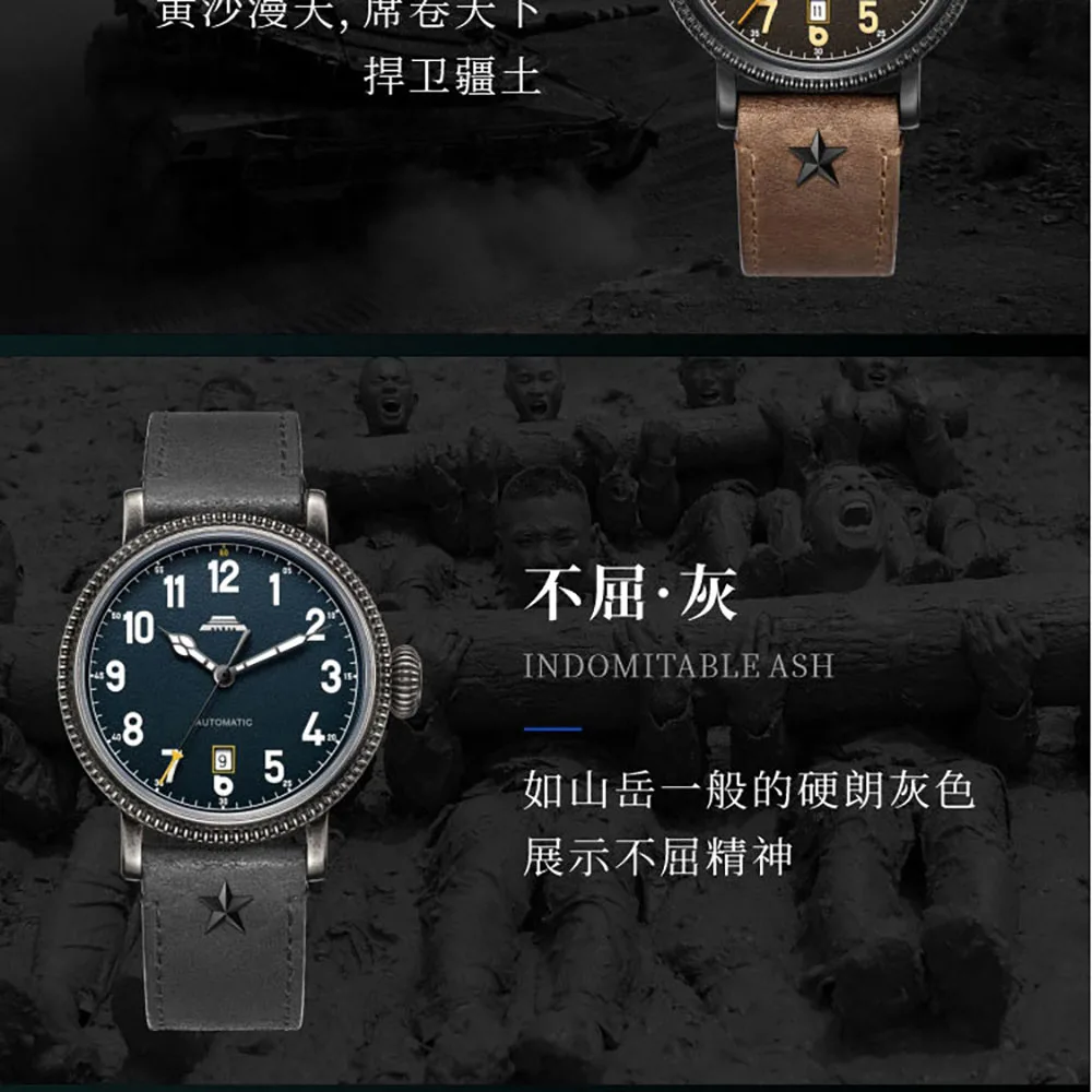 Beijing Watch men's wrist watch watches men fashion hand watch men men's leath Beijing D301 Reissue Luminous Military Watch 41mm
