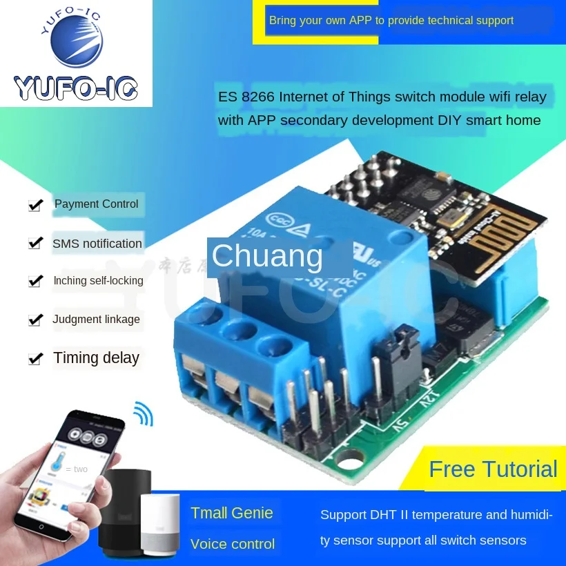 3pcs Cross-Array M1wifi Internet Things Switch Remote Switch Smart Home Secondary Development Hardware Expansion Mobile Phone