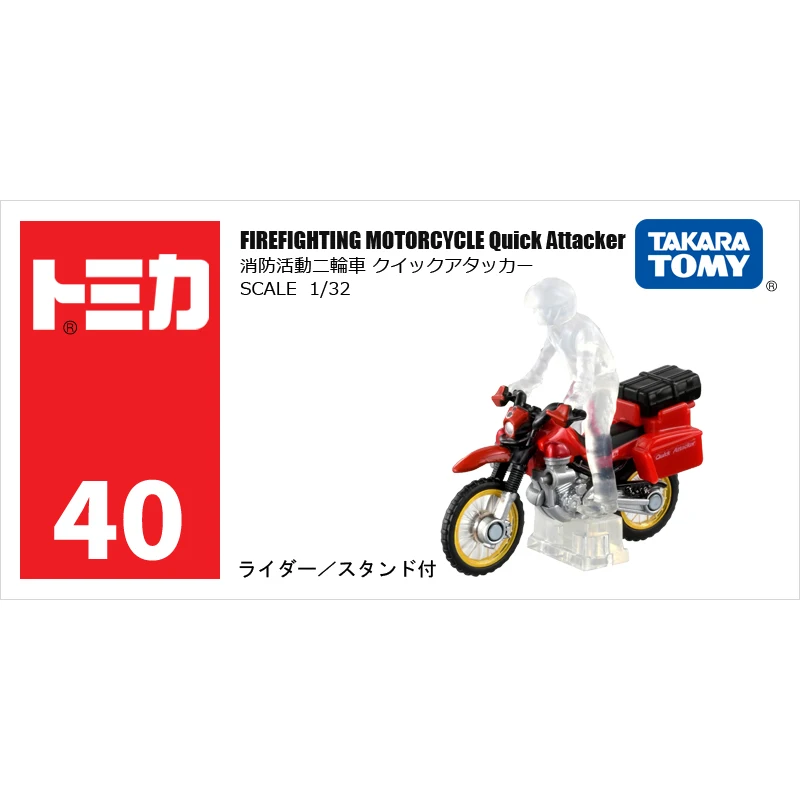 

Мини-модель автомобиля Takara Tomy Tomica 1/32, отлитый под давлением, игрушки, пожарный мотоцикл, быстродействующий атакер для подростков #40