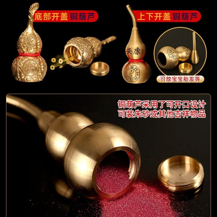 Five emperors money door-to-door real copper gourd auspicious Chinese knot pendant open cinnabar pure brass pressed threshold
