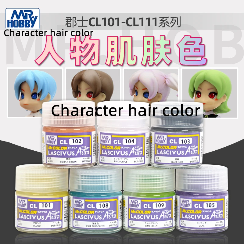 Model Paint Painting Nitrocellulos Hairbasic Color MR.BOOY Character Hair Hand Soil Spraying DIY Cl101-105 Not Easy to Fade