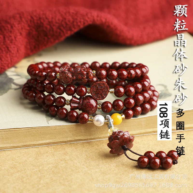 

Pixiu Sand Round 108 Buddhist Prayer Beads Necklace Multi-Circle Bracelet Women