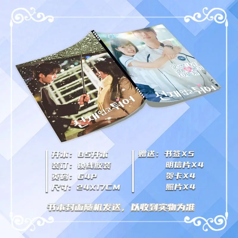 Loverly Runner Korean drama Byeon Woo-seok Kim Hye Yoon Photo book card acrylic stand card sticker key chain poster