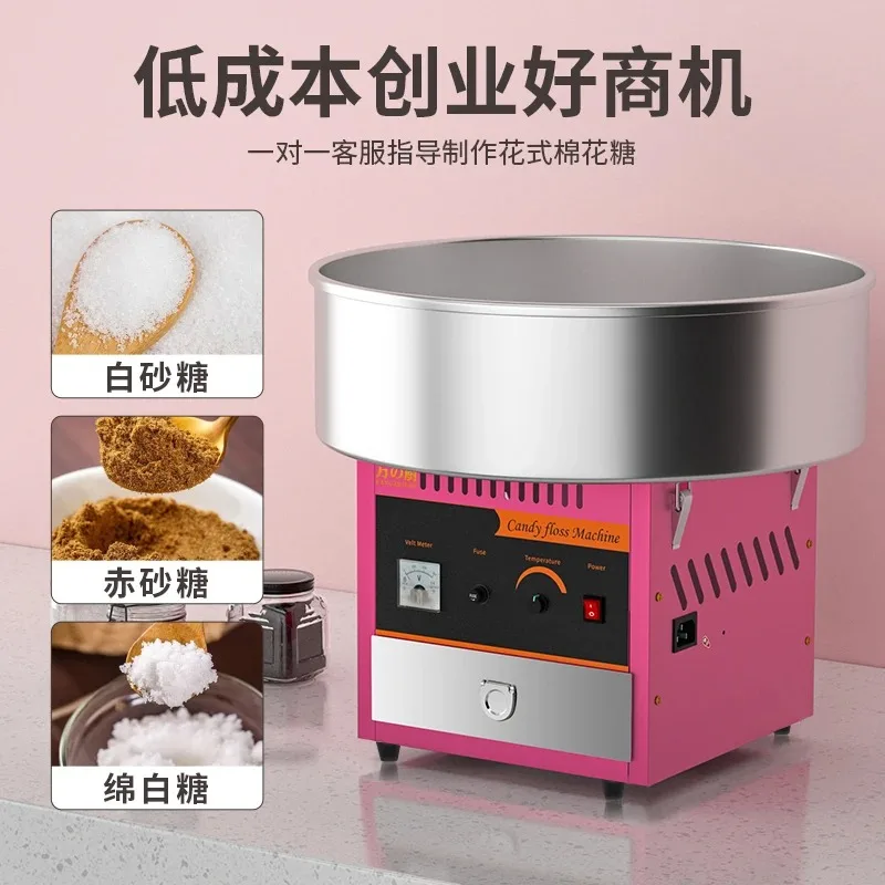 Marshmallow machine commercial stall fancy Internet celebrity marshmallow machine dedicated automatic electric gas household