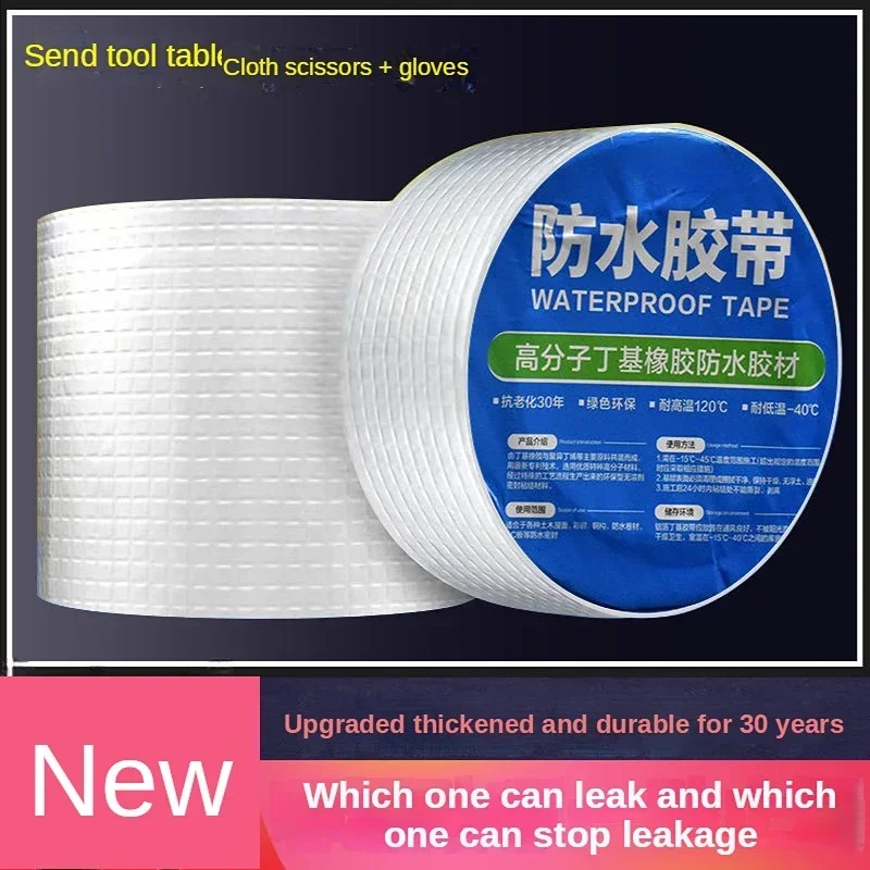 Strong Leak Sealing Adhesive Waterproof Leak Sealing Material Crack on The Roof of Cement Bungalow Butyl Roll Waterproof Tape