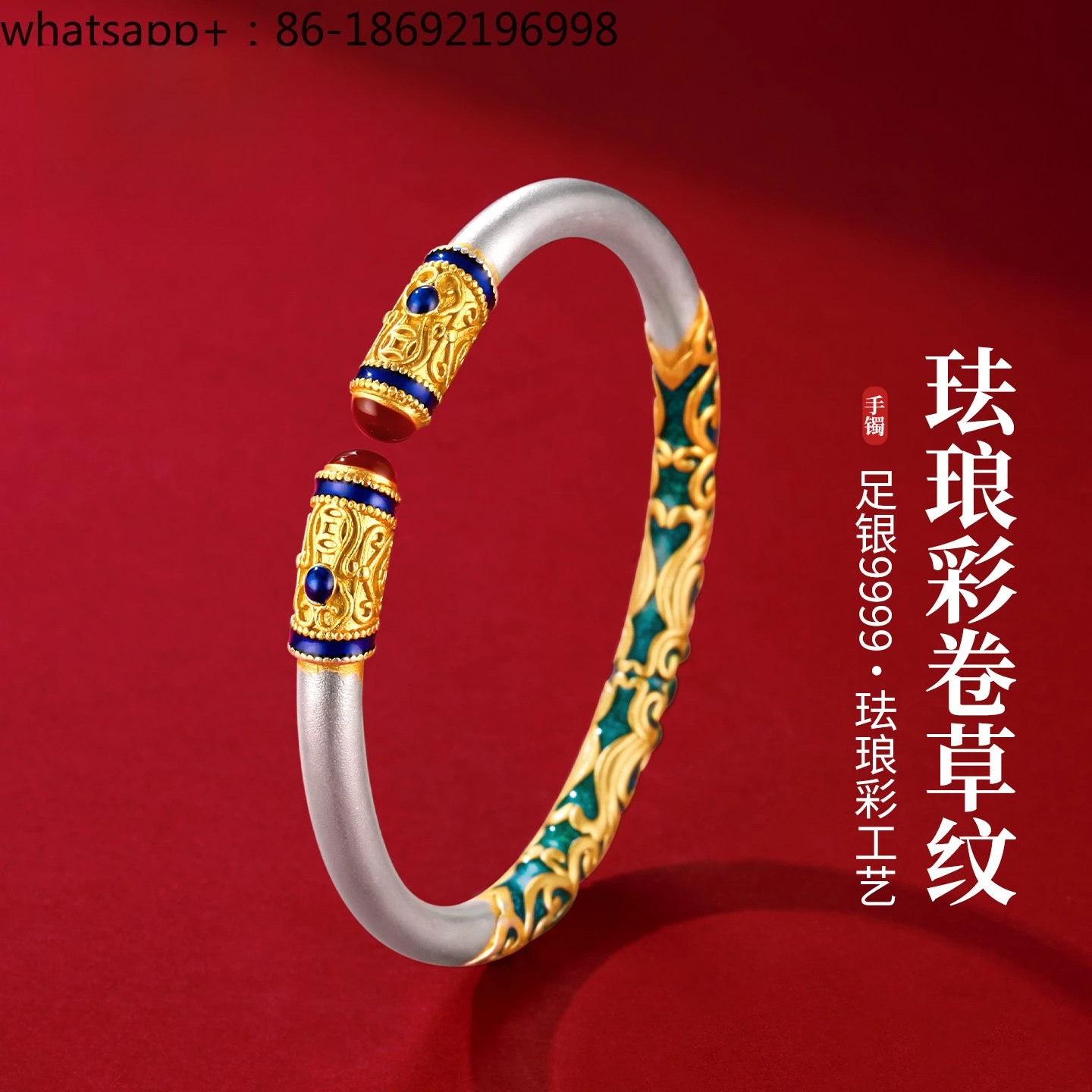 Enamel Rolled Grass Pattern Foot Silver 9999 Bracelet Gold-painted Solid Open Bracelet New Chinese National Style
