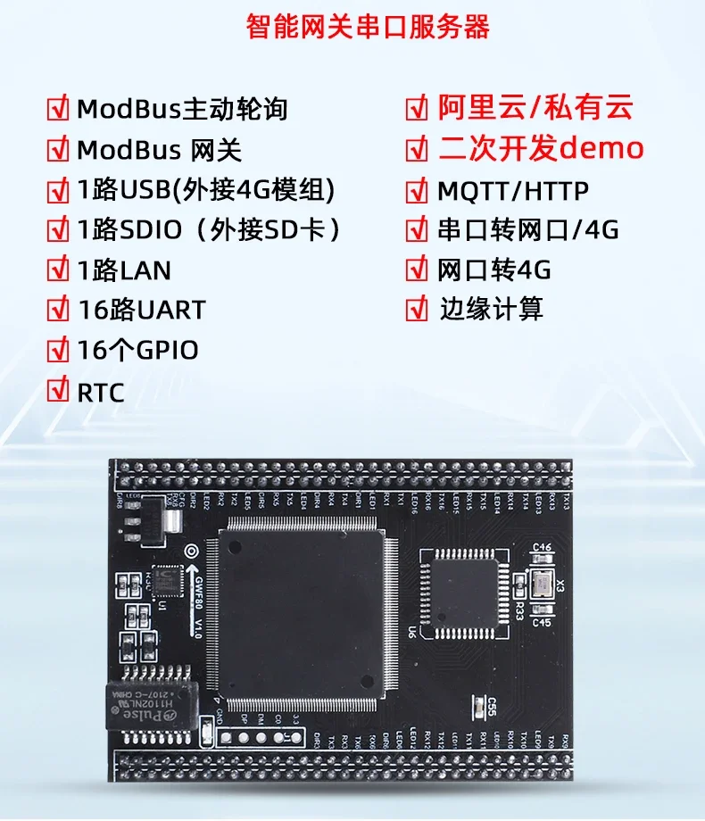 ZQWL الخادم التسلسلي 16 اتجاه TTL إلى إيثرنت MQTT/HTTP التطوير الثانوي للبرمجة