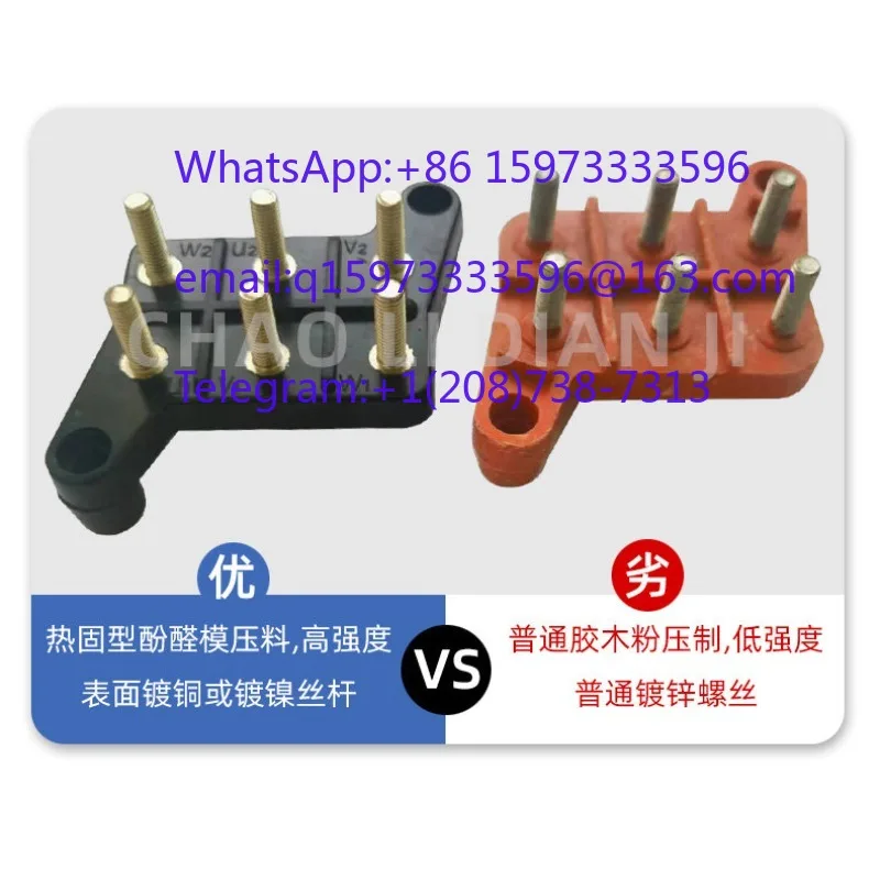 20pcs YT Motor Desktop Terminal Block and Diagonal Post for Motor Repair and Electrical Connection Applications