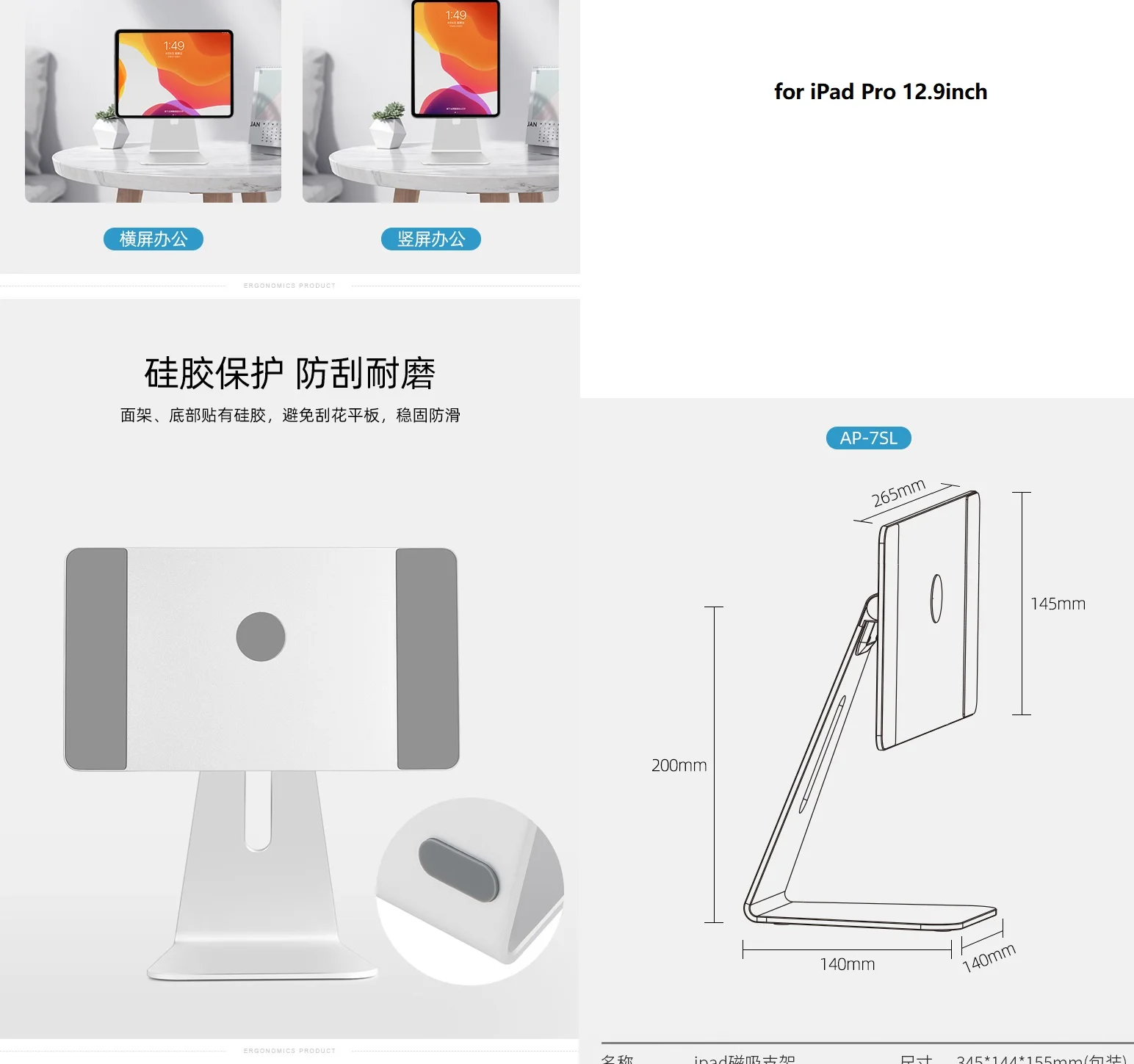 IPad Pro 12.9/11インチ用の調整可能な磁気デスクスタンド,iPad air