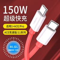 Oneplus Original Cable 160W 150W 100W Supervooc Dash Warp Charge USB C To Type C PD  For One Plus 1+ Ace 2 3 V 12 11 10 9 R Pro