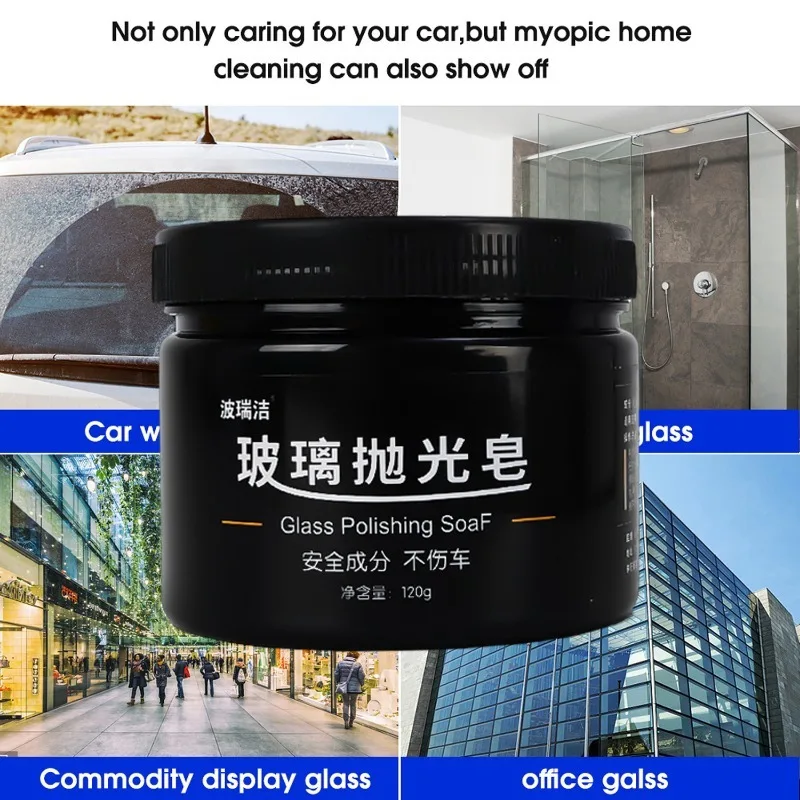 120g Glass Polishing Powder Car Rearview Mirror Windshield Degreasing Film Cleaning Repair Agent Maintenance Auto Glass Cleaner