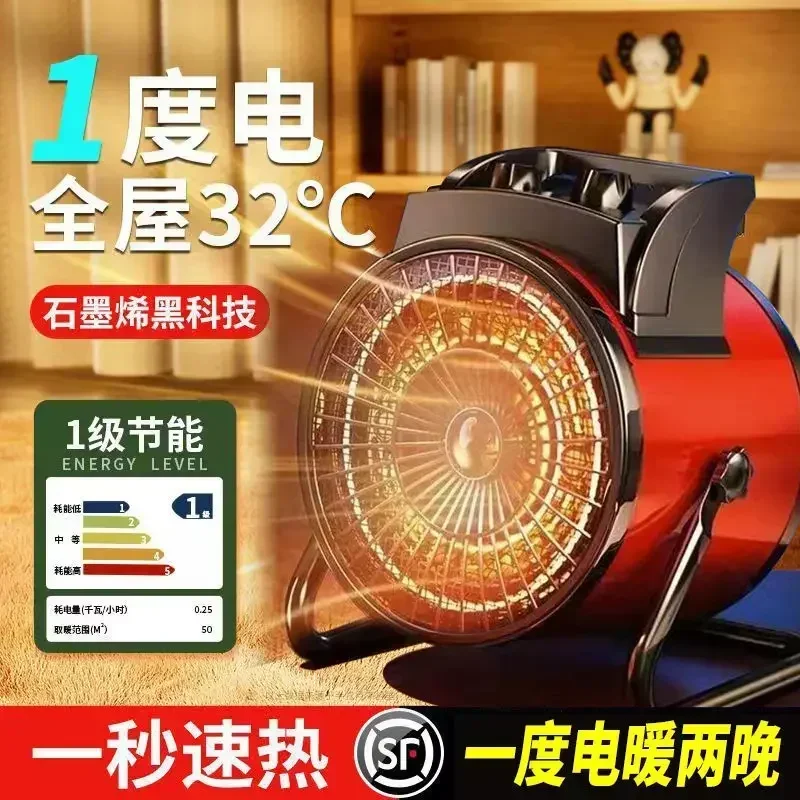 Antarctic heaters household bathrooms thermal electric heaters small steel cannons industrial heaters heating appliances 220V