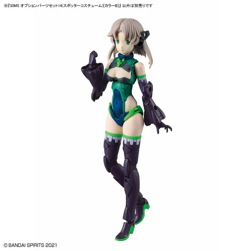 Bandai Original Genuine 30 Minutes Sisters 30MS Option Parts Set 14 Spotter Costume Color B Assembly Model Toys Action Figures