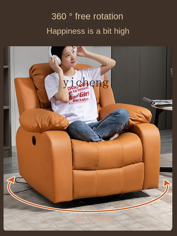 YY Recliner Leather Electric Multifunctional Living Room Lazy Faux Leather Rocking Massage Chair