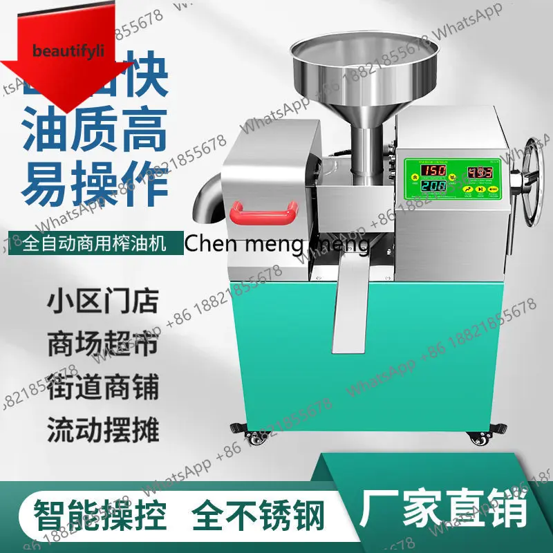 

D185 P10 oil press medium automatic multi-functional stainless steel intelligent large commercial frying machine