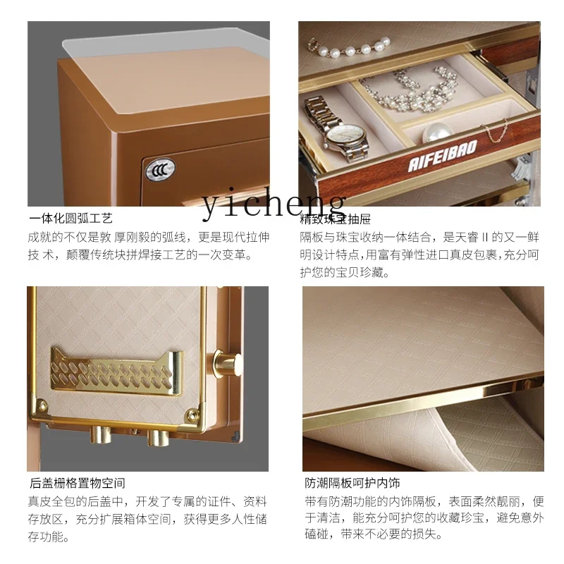 ii2-28  home office anti-theft all-steel electronic password bedside safe view 4
