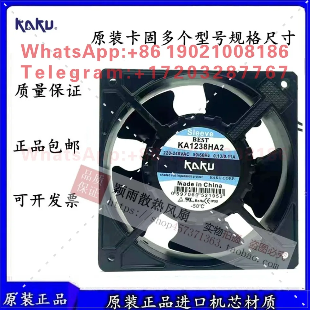 Fixed fan KA1238HA2 AC220V waterproof, high-temperature resistant, heat-dissipating, oil-containing ball axial fan KA1725