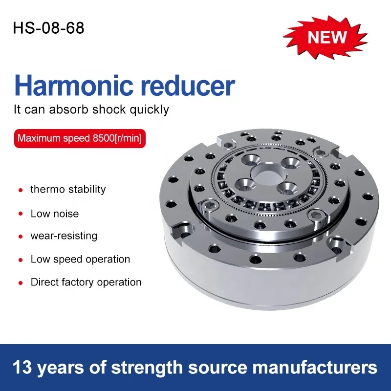 High-end Harmonic Gearbox Harmonic Drive Gearbox Reducer