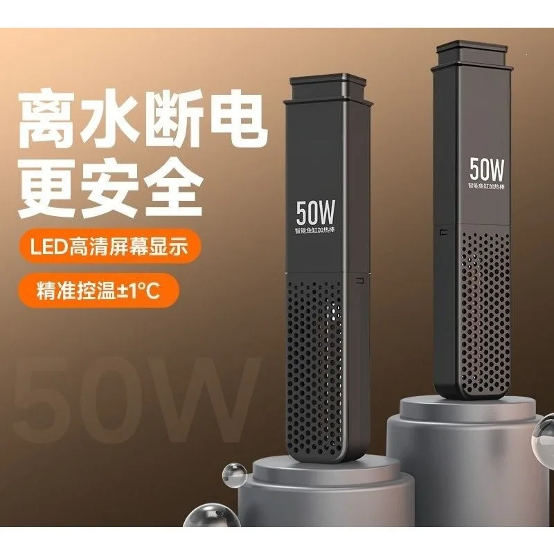 Automatic aquarium heating explosion-proof electric temperature control equipment heater rod constant temperature saving fish