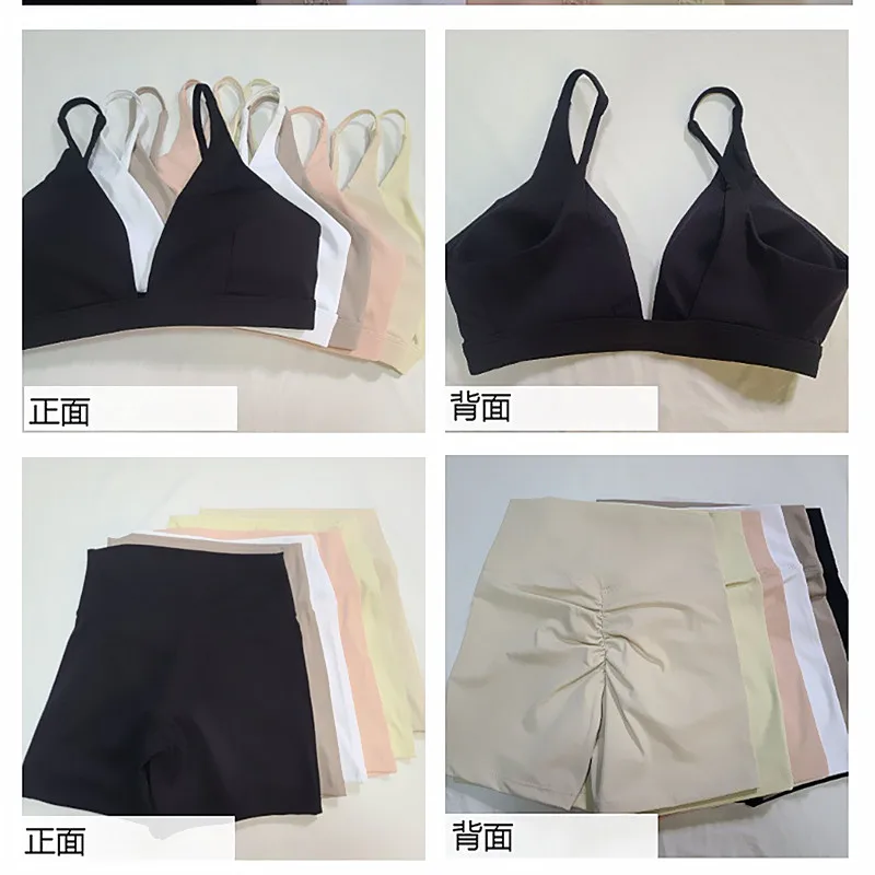 2PCS Nude Deep VNeck Sport Bra Women Yoga Sets Workout Gym Scrunch High Waist Fitness Push Up Shorts Running Avtive Suit XP187 view 6