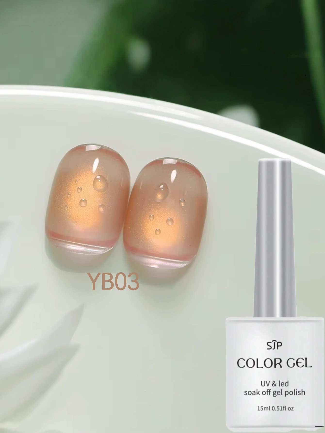 جل طلاء أظافر 5 في 1 بخطوة واحدة (لا يتطلب معطف علوي ومعطف أساسي) طلاء أظافر جل 15 مل طلاء أظافر خريفي لامع بالأشعة فوق البنفسجية #1