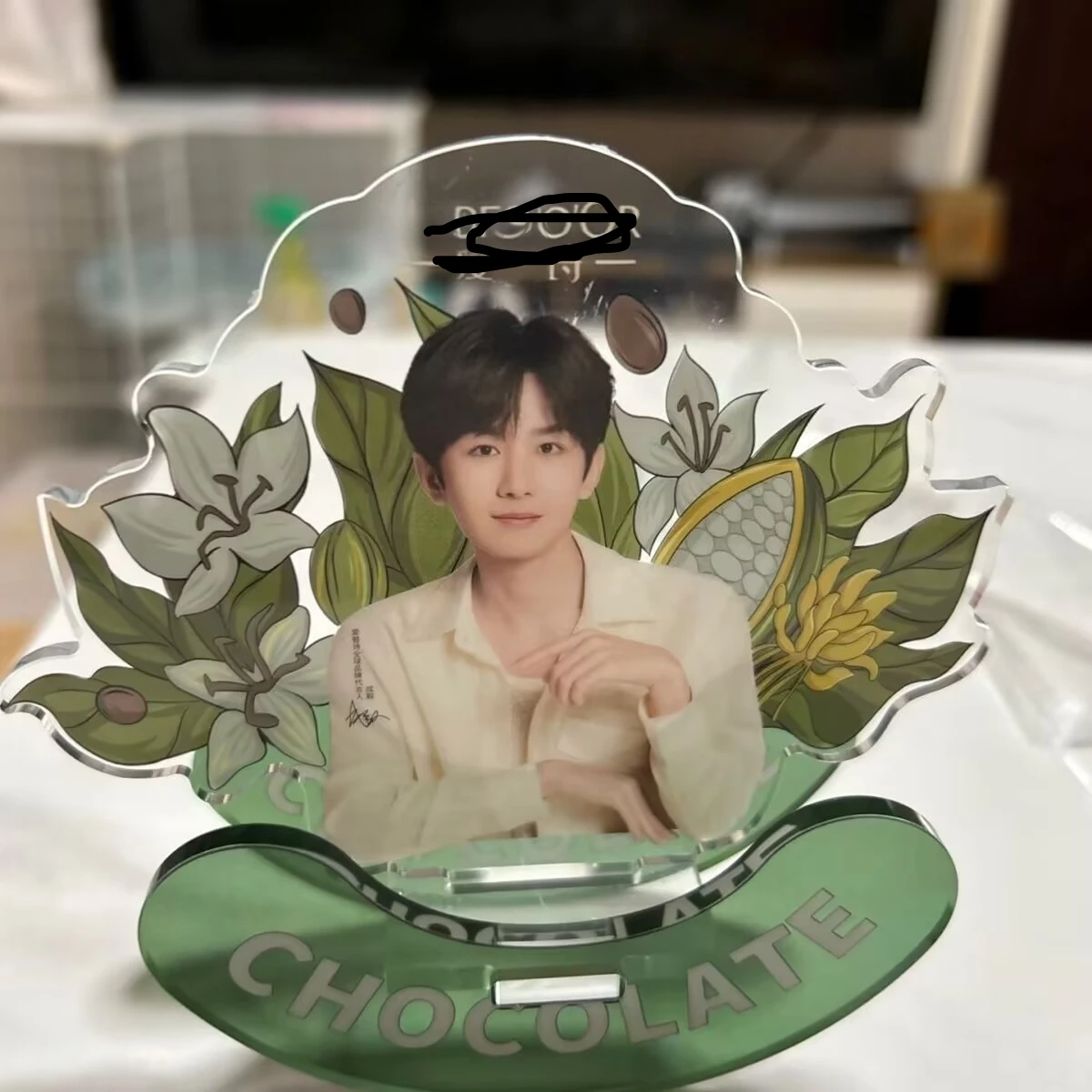 

Индивидуальная версия бестселлера шоколада, ограниченная серия, периферийный стоячий знак Cheng Yi, настольное украшение