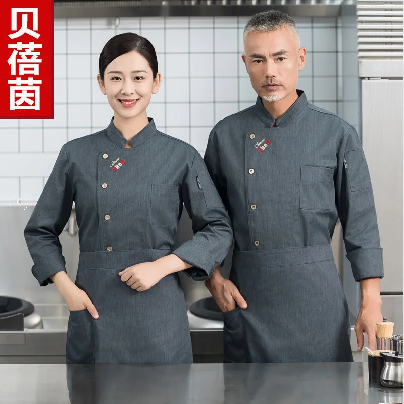 

Chef's workwear, long-sleeved, autumn and winter attire for men and women, suitable for restaurant kitchens, canteens, Western r