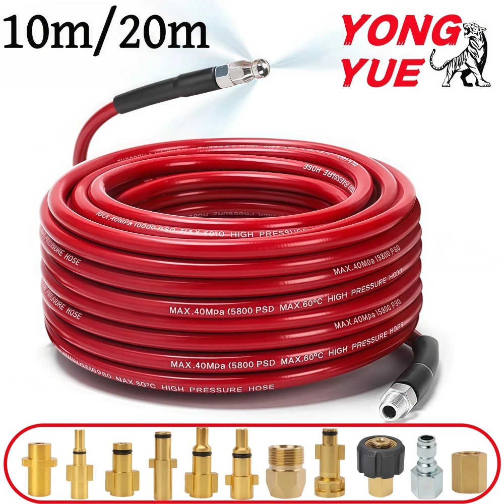 10m / 20m الصرف الصحي تنظيف خرطوم 1/4 NPT ضغط تنظيف فوهة ل Karcher بوش Lavor Nilfisk Elitech Huter Kranzle #1