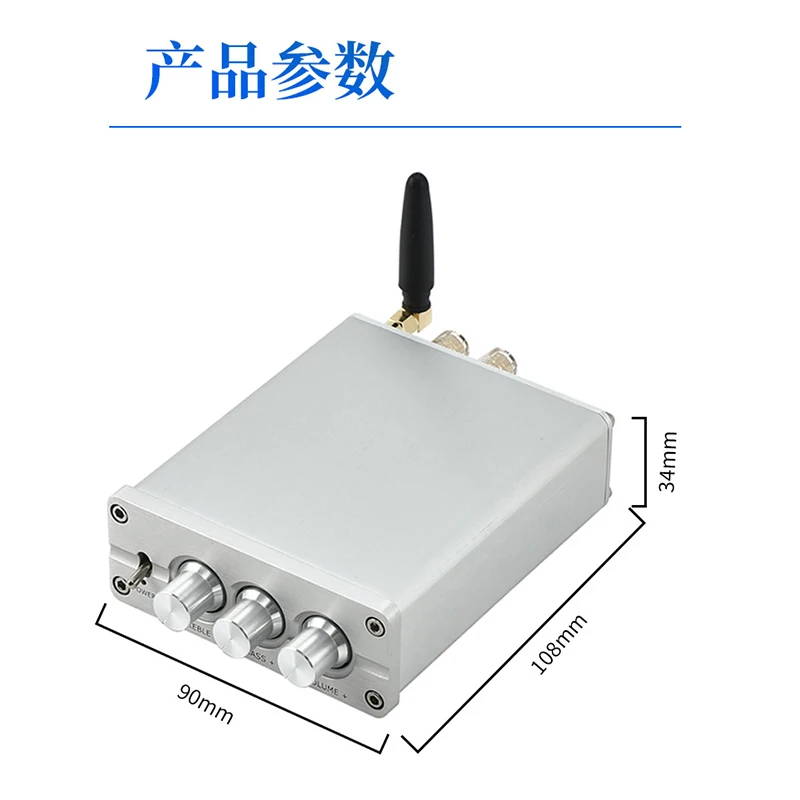 HiFi 2.0 Full Digital Audio Power Amplifier TPA3116D2 50W*2 Bluetooth 5.0 tonal treble and bass adjustment D50B