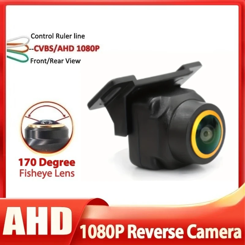 AHD 1080P Golden Lens Car Rear View Camera Universal Night Vision Backup Parking Reverse Camera Waterproof 170 Wide Angle HD