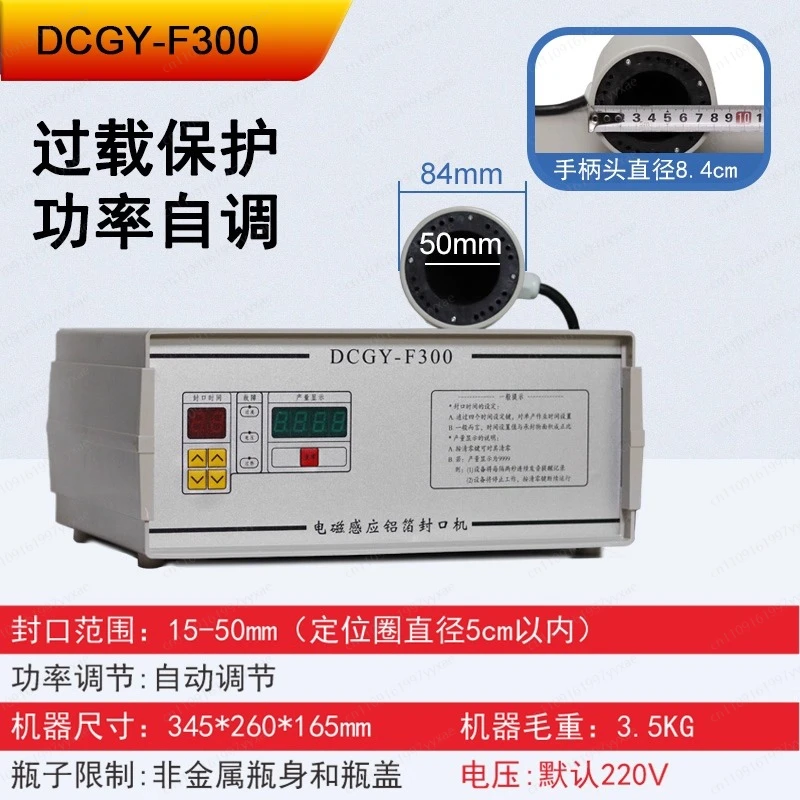 Portable electromagnetic induction sealing machine, aluminum foil sealing machine, honey packaging sealing equipment