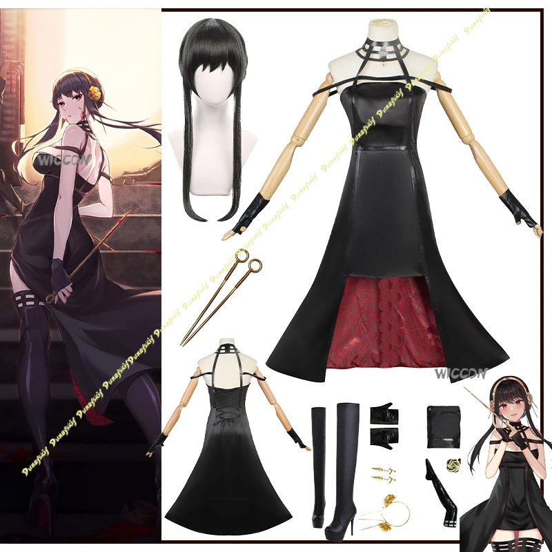 Traje de Anime Yor Forger, disfraces de Cosplay, peluca para niñas, vestido de mujer de Halloween, conjunto de accesorios de lucha de zapatos sexys negros para fiesta de Navidad