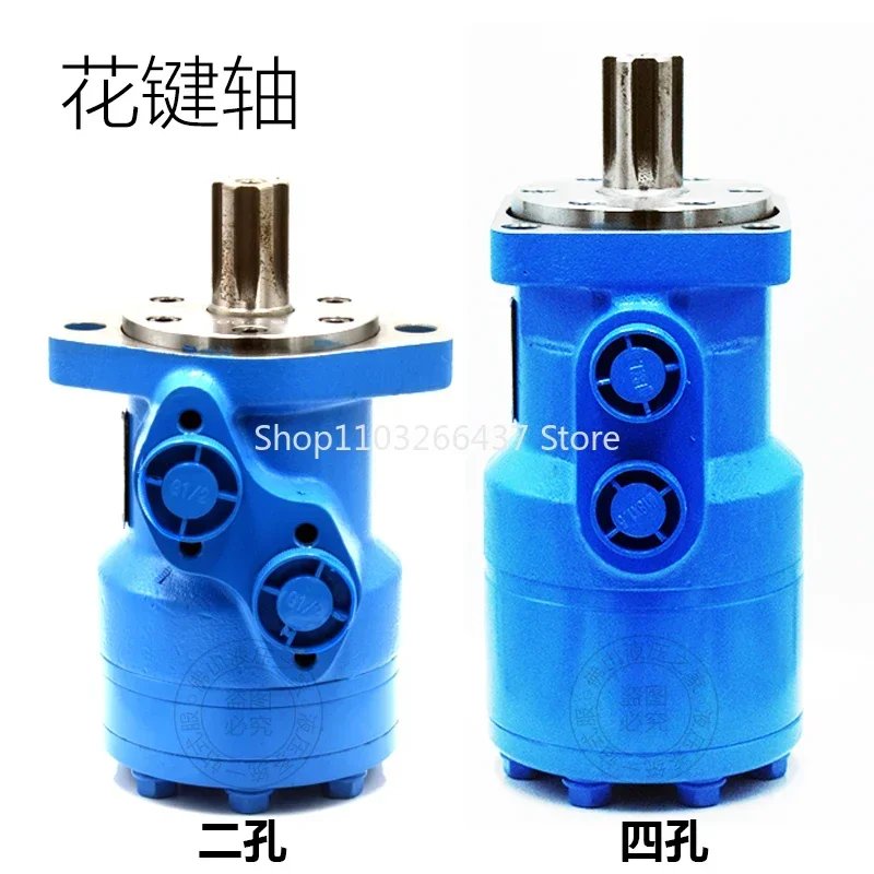 

Spline hydraulic motor low speed high torque BMR - low speed high torque spline shaft oil motor oil pressure rotator