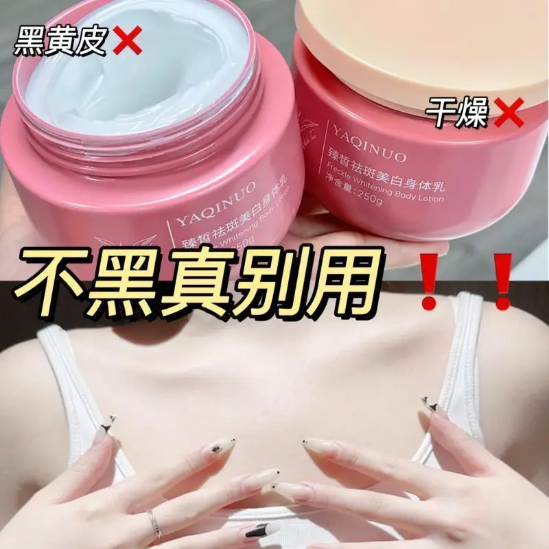 bonosidan-lotion-corporelle-Eclaircissante-a-la-niacinamide-Emulsion-hydratante-illuminatrice-pour-peaux-seches-attenue-le-teint-terne-et-les-tons-jaunes-du-corps