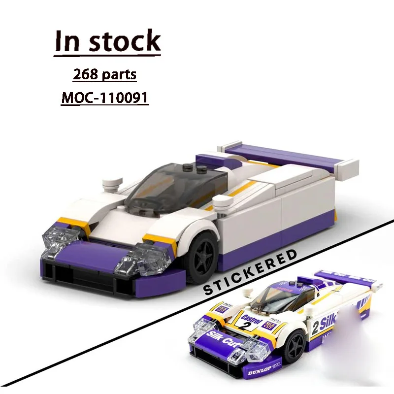 

MOC-110091 Новый классический городской спортивный гоночный автомобиль, модель строительного блока, 268 деталей, детский строительный блок на день рождения для мальчиков, игрушка в подарок