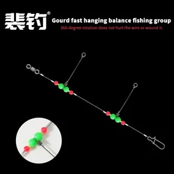 PD Fishing Gear Sea Fishing Gourd Fast Hanging Tenpin Fishing Set Eight Rings Stainless Steel Bracket Connector