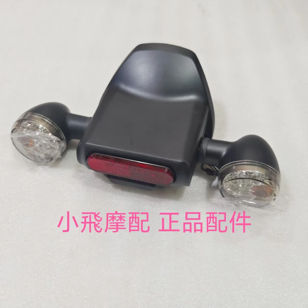 Qjmotor Srv600v Accessories Qj Motor Srv 600v Rear Fender Assembly Indicator Light Turning Light Mud Tiles Waterproof Banner