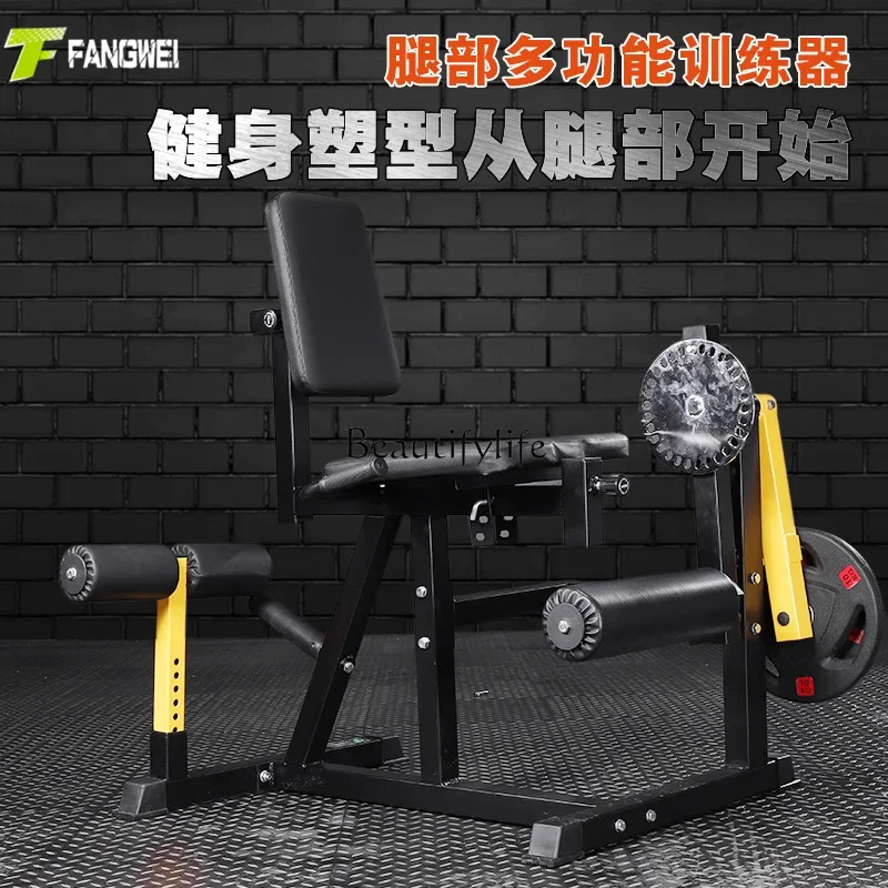 03.Thigh Muscle Trainer Lower Body Strength Curl Leg Exercise Quadriceps Fitness Equipment