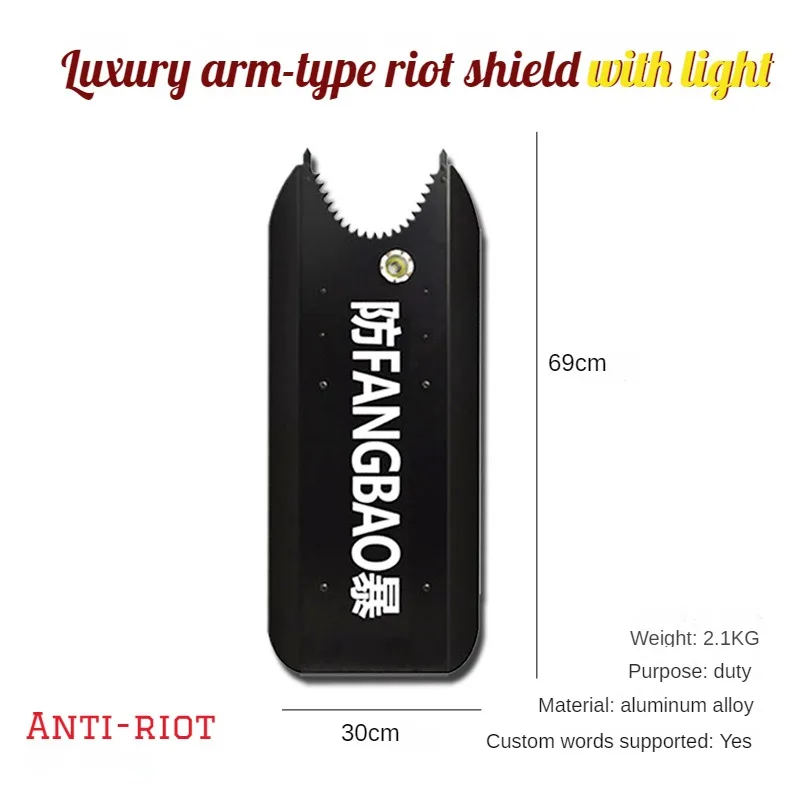 Handheld Arm Sawtooth With Lights Riot Arm Shield Aluminum Alloy Protective Shield Hand-held Multi-functional