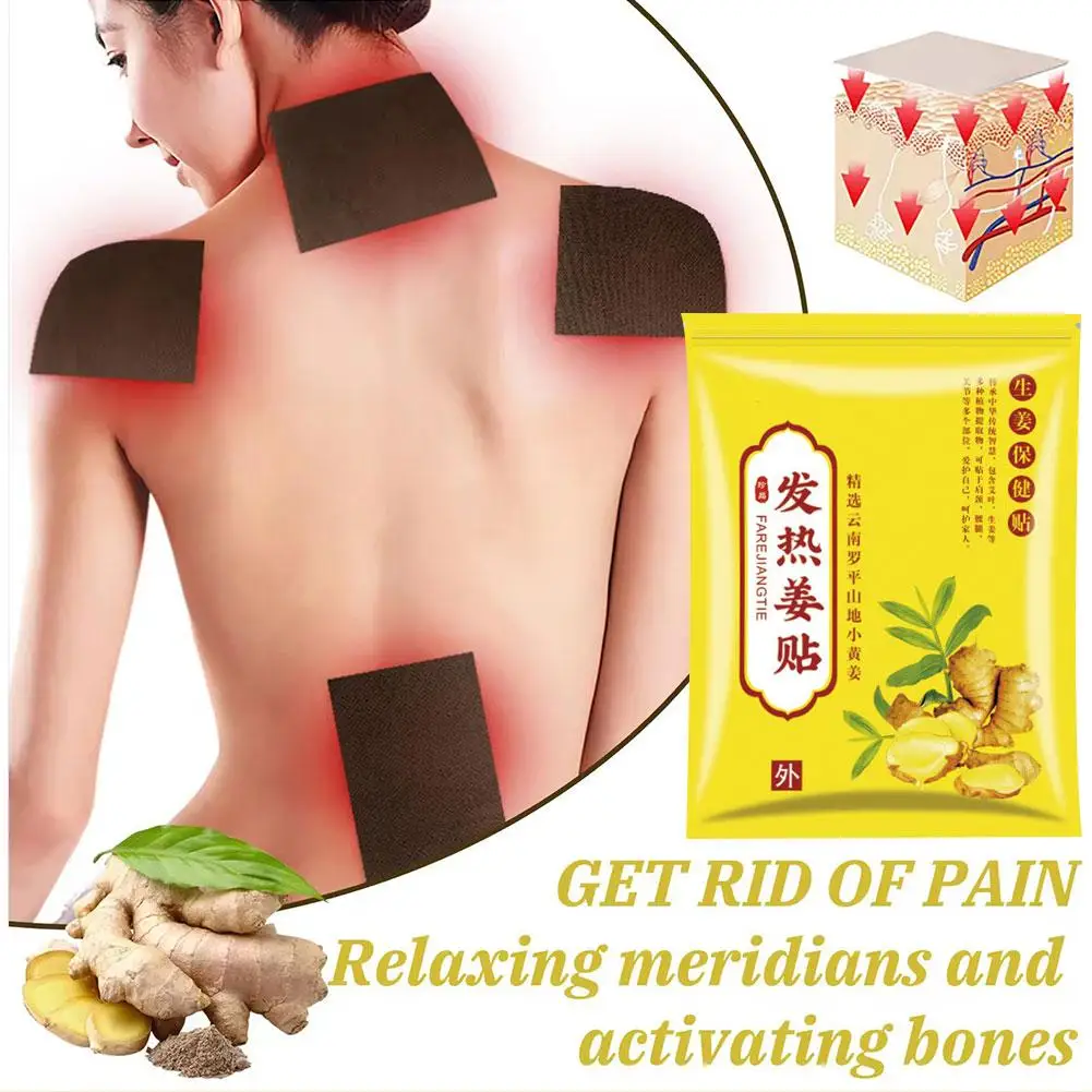 100pcs Ginger Patch Self-Heating Natural Plant Extracts Heat Compresses To Relieve Discomfort Improve Fatigue Lower Back